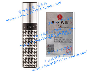 Misto Aluminum Olive Oil Sprayer, Houndstooth