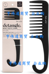 Kitsch Pro Consciously Created Wide Tooth Comb - 宽齿梳
