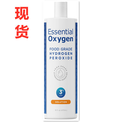 有现货 Essential Oxygen Food Grade Hydrogen Peroxide 16oz