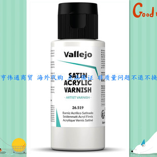 Vallejo Model Color 60 ml Satin Acrylic Varnish