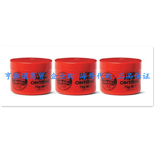 75g Pack Lucas Relief Ointment Skin Balm Papaw