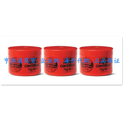 Lucas' Papaw Ointment 75g (3-Pack) Skin Relief Balm