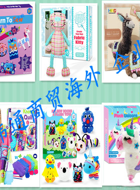 HKKYO Sewing Kit for Kids Cat Craft Felt Plush Kit