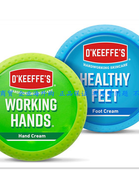 O'Keeffe's Working Hands 96g & Healthy Feet 91g 护手护足组合