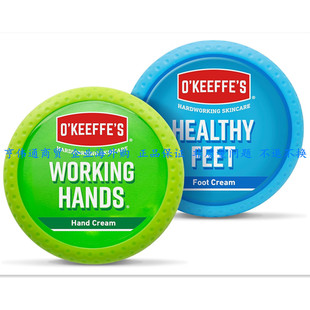 O'Keeffe's Working Hands 96g & Healthy Feet 91g 护手护足组合