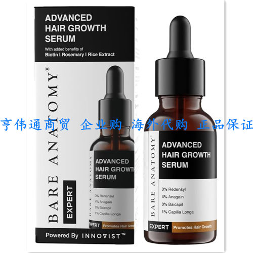 Bare Anatomy Advanced Hair Growth Serum