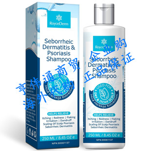 美国代购Roycederm Shampoo, Seborrheic Dermatitis Shampoo, F