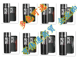 BOLDIFY Hair Fibers for Thinning Hair (MEDIUM BROWN) 多色选