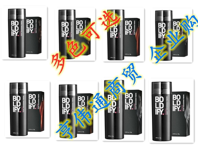 BOLDIFY Hair Fibers for Thinning Hair (MEDIUM BROWN) 多色选