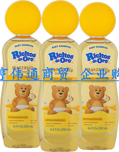 Ricitos De Oro Chamomile Baby Shampoo，3瓶