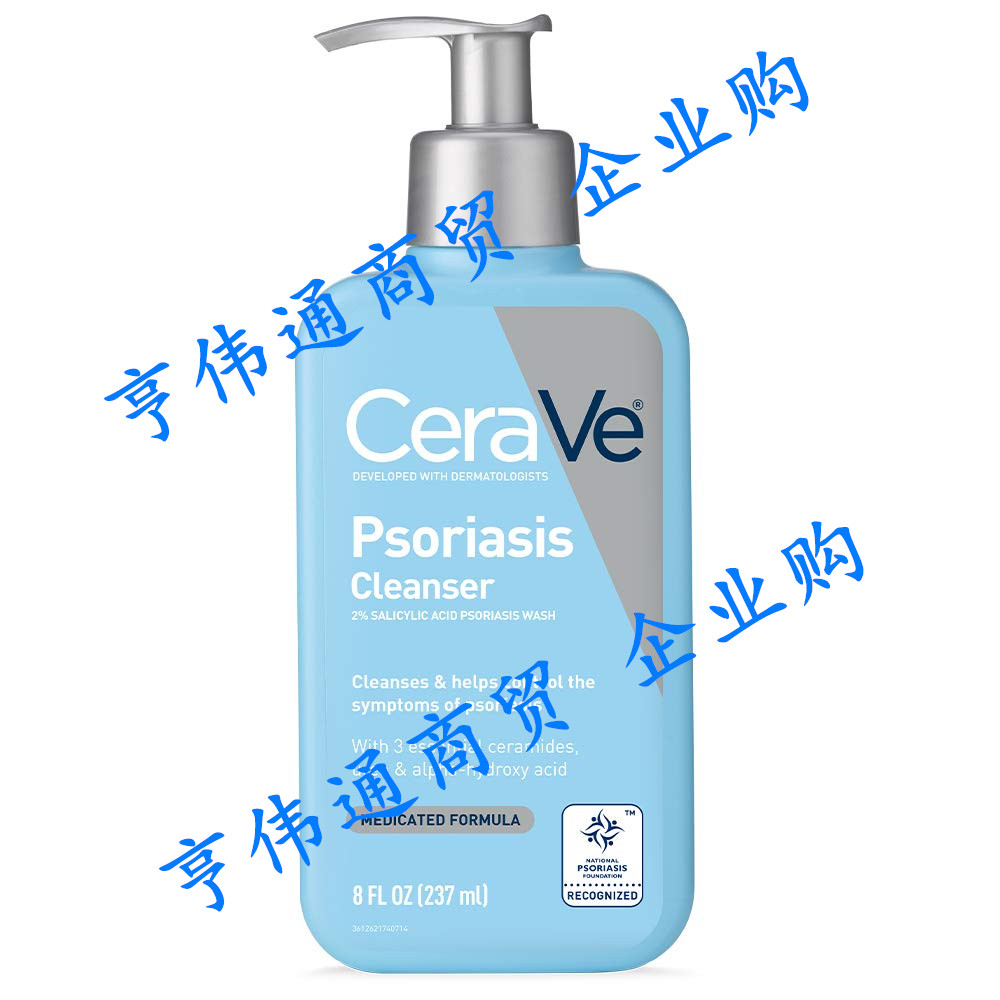 CeraVe Cleanser for Psoriasis Treatment 8oz
