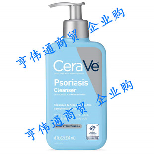 CeraVe Cleanser for Psoriasis Treatment 8oz