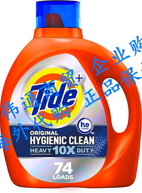 Tide Hygienic Clean Heavy Duty Laundry Detergent Liquid Soap