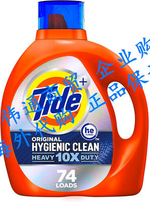 Tide Hygienic Clean Heavy Duty Laundry Detergent Liquid Soap