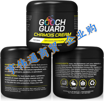 Gooch Guard Chamois Cream & Anti Chafing Cream 126ml 473ml