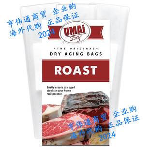 Bags Bag Pack Steaks Aging for Age UMAi Dry