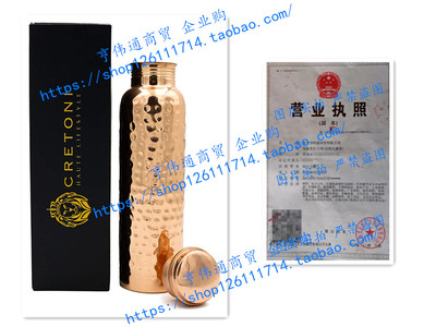 FDA Certified CRETONI Copperlin Pure Copper Water Bottle 30