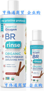 Oxygen Brushing Organic Rinse Certified Essential