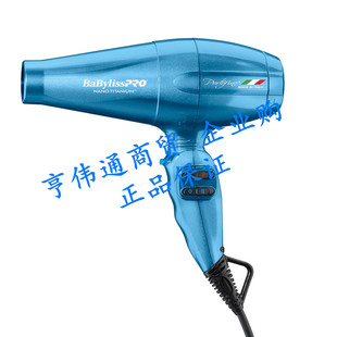 Nano Dryer Titanium Portofino Watt BaBylissPRO 2000 Hair