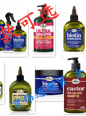Difeel Pro-Growth Biotin Shampoo Conditioner 洗发水护发素油