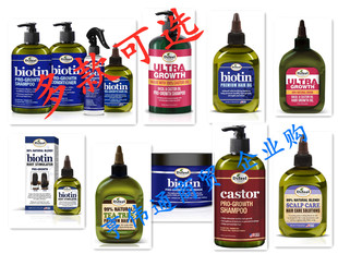 Difeel Pro-Growth Biotin Shampoo Conditioner 洗发水护发素油