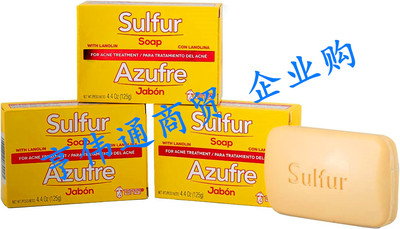 Sulfur Acne Treatment Soap with Lanolin; 3-Pack of 4.40 Oz