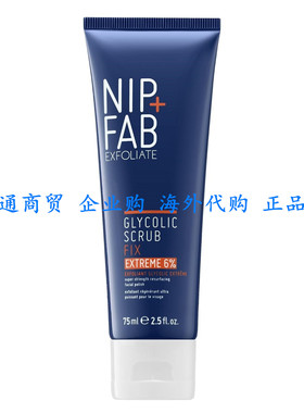 Nip + Fab Glycolic Acid Fix Face Scrub Extreme 75ml