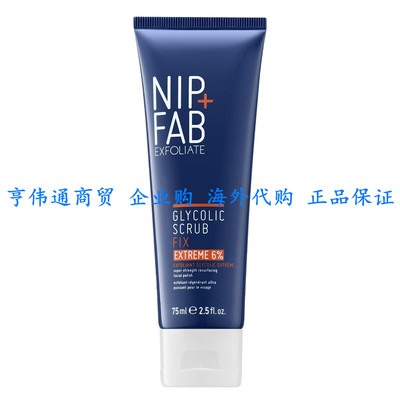 Nip + Fab Glycolic Acid Fix Face Scrub Extreme 75ml