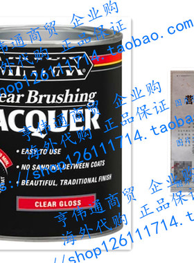 Minwax Brushing Lacquer 155000000, Quart, Clear