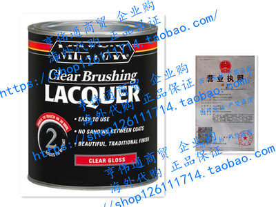 Minwax Brushing Lacquer 155000000, Quart, Clear