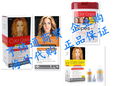 Color Oops Hair Color Remover Extra Strength 1 Application