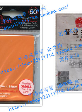 Ultra Pro Card Supplies YUGIOH Deck Protector Sleeves Orange