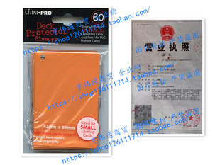 Ultra Pro Card Supplies YUGIOH Deck Protector Sleeves Orange