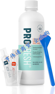 2 Week ProFresh Maintenance Kit, chlorine dioxide Oral Rinse