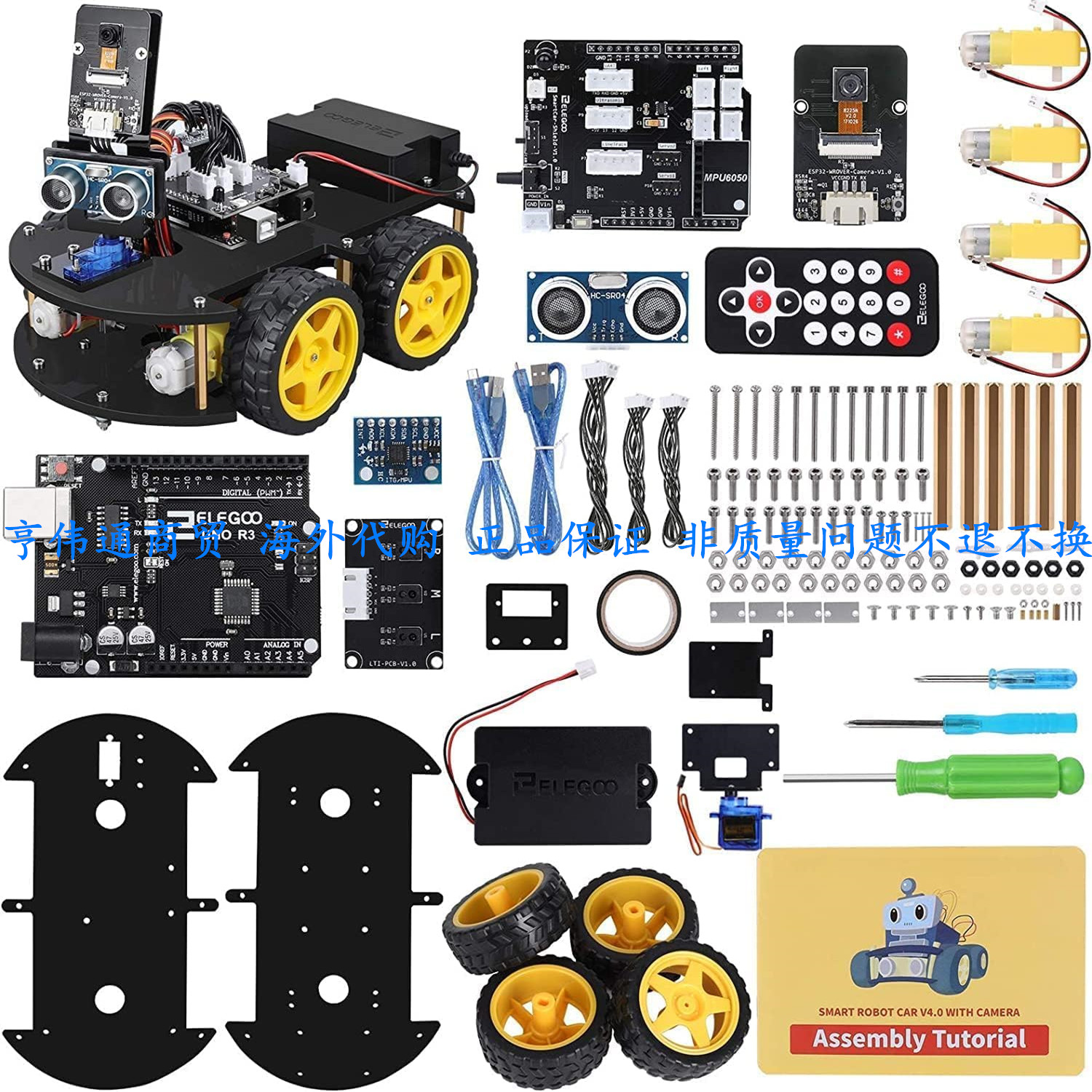 Elegoo Smart Robot Car Kit V3.0 UNO Electric Construction Ki