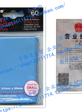 Ultra Pro Card Supplies YuGiOh Deck Protector Sleeves Blue