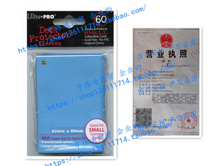 Ultra Pro Card Supplies YuGiOh Deck Protector Sleeves Blue