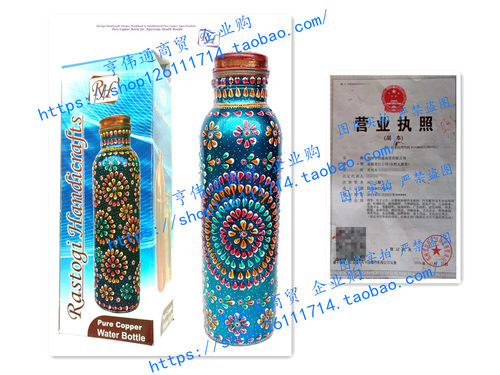 Rastogi Handicrafts Pure Copper Bottle 900 Ml Hand Painted