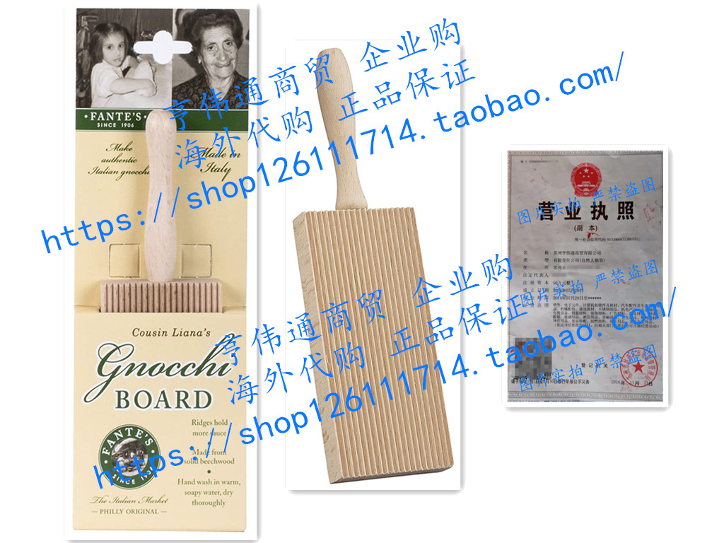 Fantes Gnocchi Board, Beechwood, 8-Inches, The Italian Marke