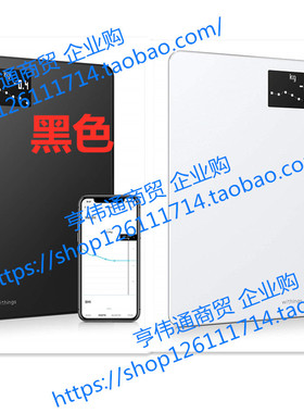 美国 Withings Body Smart Weight & BMI Wi-Fi Digital Scale