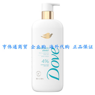 Dove Body Wash Exfoliate Away Micro-polishes for silkier