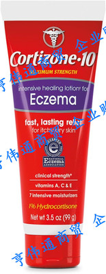 Cortizone 10 Maximum Strength Intensive Healing Lotion 3.5oz