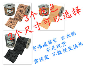 Dynamic Tape | Biomechanical Adhesive tape | For Sports & Ph