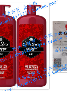 Old Spice Swagger 2-in-1 Shampoo and Conditioner 32oz*2瓶