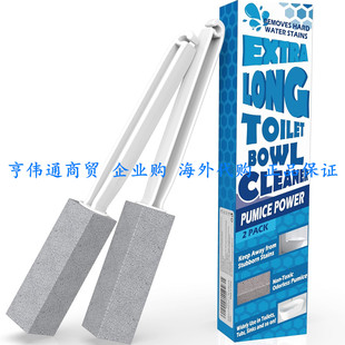 [2 Pack] Pumice Stone for Toilet Cleaning