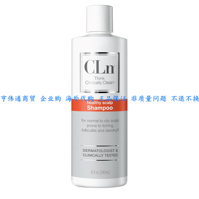 CLn® Shampoo - Clarifying Formula with Salicylic Acid 8oz