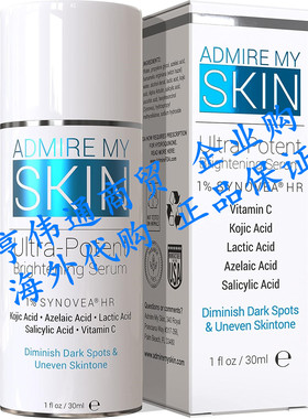 Admire My Skin Hyperpigmentation Treatment - Dark Spot Corre