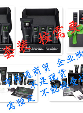 美国 Tiege Hanley Men's Skin Care System 多款男士护肤套装