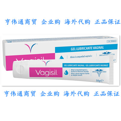 非现货等2-4周 Vaginesil VAGINAL MOISTURIZING GEL 50 G