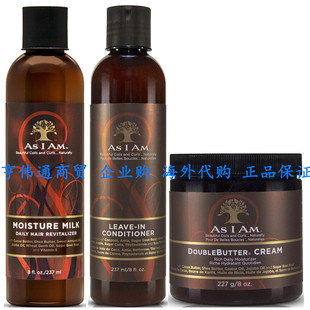 As I Am Leave in Conditioner,Moisturising Milk,Butter Cream